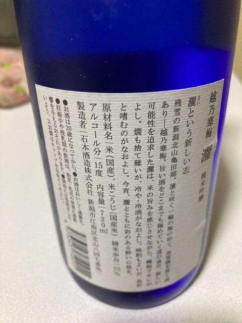 山形屋旅館 - 磐城塙（旅館・民宿）の写真