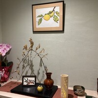 志木葉 - 