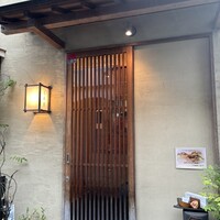 志木葉 - 