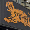 浅草タイガー