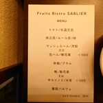 Fruits Bistro SABLIER - 