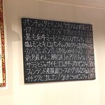 ラ　マリーナ - 