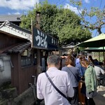 讃岐うどん がもう - 