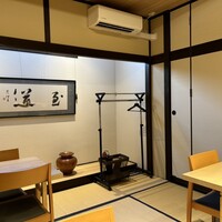 薩摩 雅咲亭 鹿児島本店 - 