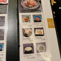 游玄亭 西麻布本館 - 