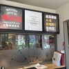 焼肉 平城苑 越谷レイクタウン店