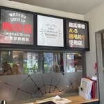 焼肉 平城苑 越谷レイクタウン店 - 