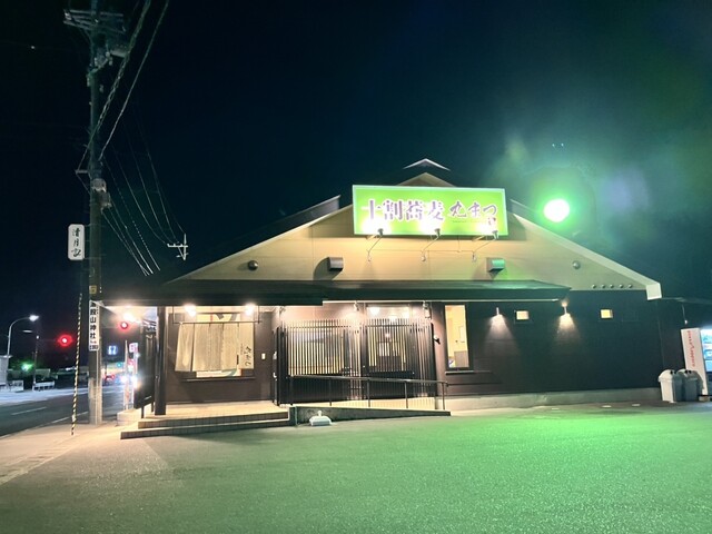 十割そば 丸まつ 石巻店 - 陸前山下（そば）の写真