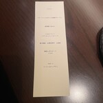 炭焼きステーキとワインobiobi - 