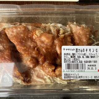 じゅ～じゅ～やまじゅう - 料理写真:チキンなんばん380円