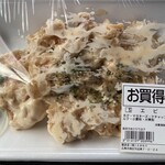 たかもり - エビマヨ399円