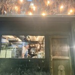 中野レンガ坂 洋食堂 葡萄 - 