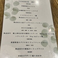 熟成和牛ステーキグリルド エイジング・ビーフ 横浜店 - 
