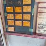 イノー コーヒーショップ - 