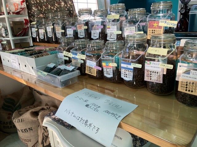 自家焙煎珈琲幸房 風 - 登米市その他（カフェ）の写真