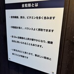 アガタベーカリー 神田店 - 