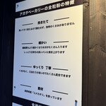 アガタベーカリー 神田店 - 