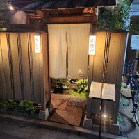 串揚げ 依知川 - 