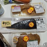 スーパーマルサン - 料理写真: