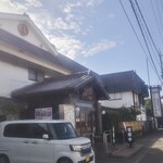 喜多八たらいうどん - 