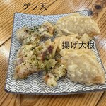 うどんや 大門 - 