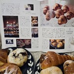 パン ボン コルネ - 