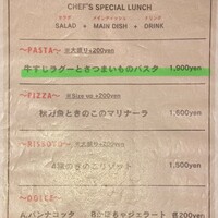 パージナ イタリアン ファイアワークス プラス カフェ ～薪焼きイタリアンとワイン～ - オーダーしたのは、コレ