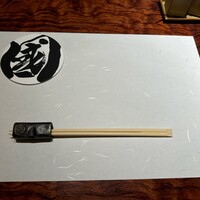 虎ノ門 焼鳥國よし - 