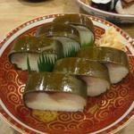 いづう - 鯖の姿寿司