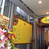 Serafina NEW YORK さいたま新都心店 - 