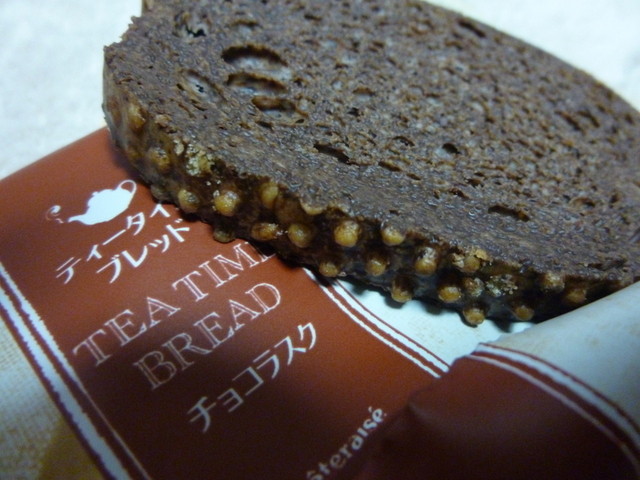 『ラスク(TEA TIME BREAD) 』by あんぱん小僧 : シャトレーゼ 明石 ...