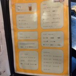 もんじゃ居酒屋 ののじ - 