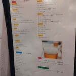 もんじゃ居酒屋 ののじ - 