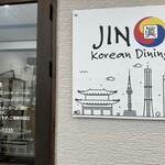 Korean Dining JIN - 