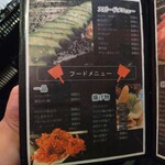 もんじゃ居酒屋 ののじ - 