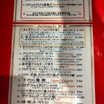 キャプテンズクック - 