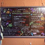 キャプテンズクック - 