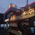 キャプテンズクック - 