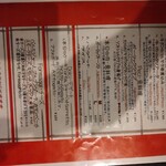 キャプテンズクック - 