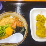 麺紡 - 麺スペ&鶏天