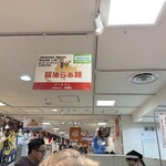 Japanese Ramen Noodle Lab Q - 