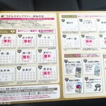 麺紡 - UCSR2024開催中