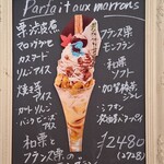 カフェ・ド・リオン パレット - 【2024.10】