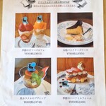 カフェ・ド・リオン パレット - 【2024.10】