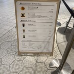 トラヤあんスタンド - 