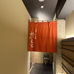 旬魚ふぐ料理 おかもと - 