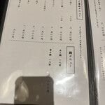 旬魚ふぐ料理 おかもと - 