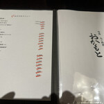 旬魚ふぐ料理 おかもと - 