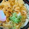 讃岐うどん かわはら