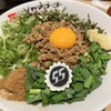 フジヤマ55 イオン各務原店
